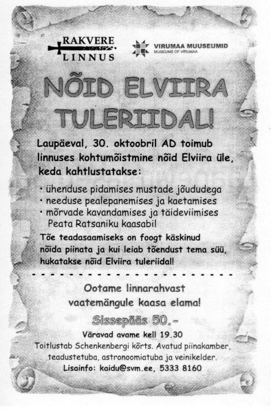 Eesti Monumentide E kataloog Viru Nigula Kongla Ann Eesti Monumentide E kataloog Viru Nigula Kongla Ann