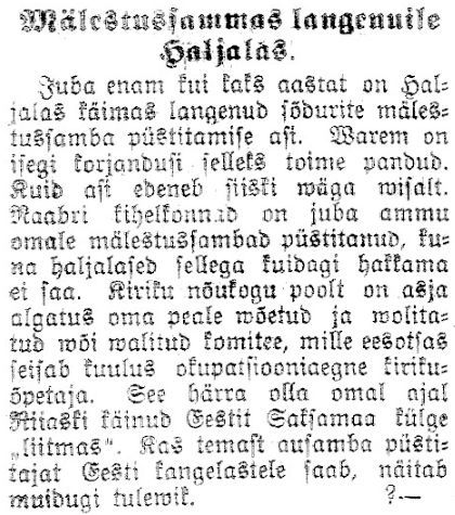 "Virulane" 7.11.1925