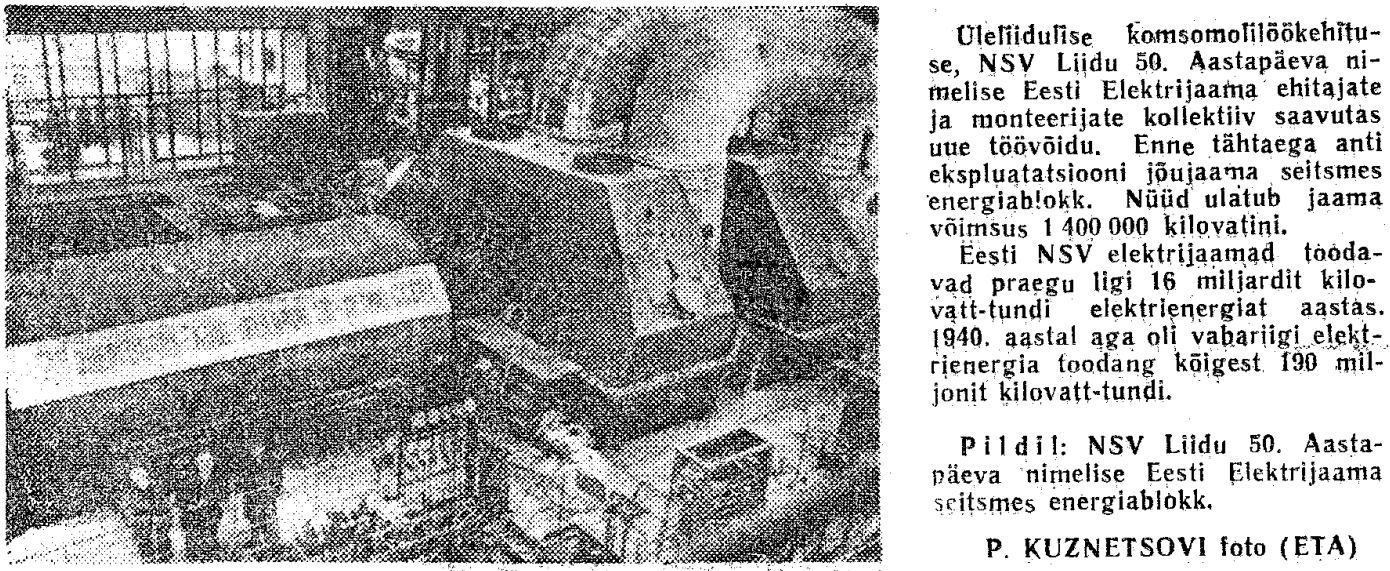 „Punane Täht“ 4.01.1973