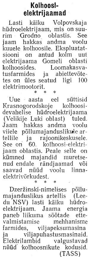 „Punane Täht“ 7.01.1956