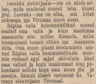 „Viru Sõna“ 29.07.1947
