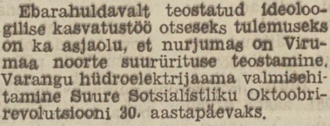 „Noorte Hääl“  21.10.1947
