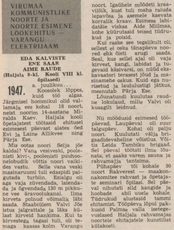 "Punane Täht" 19.05.1981