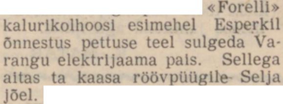 "Punane Täht" 27.06.1963