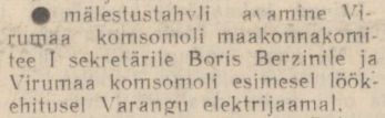 „Punane Täht“ 29.09.1970