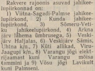 "Punane Täht" 6.08.1960