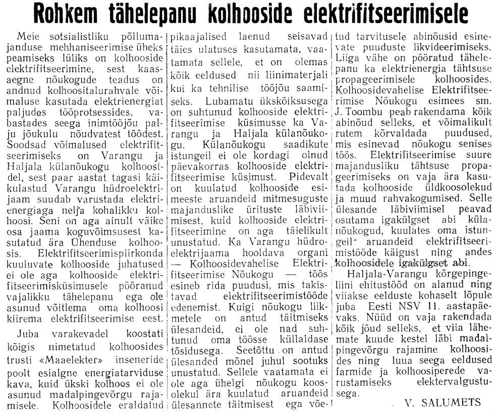 „Punane Täht“ 9.06.1951