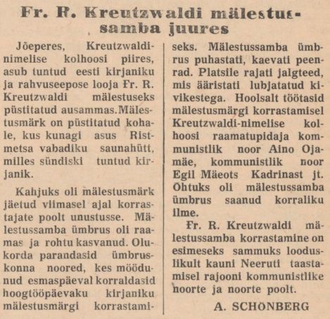 "Edasi Kommunismile" 26.05.1956