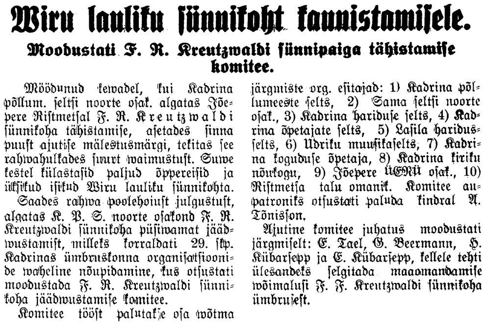 "Virumaa Teataja" 2.11.1933