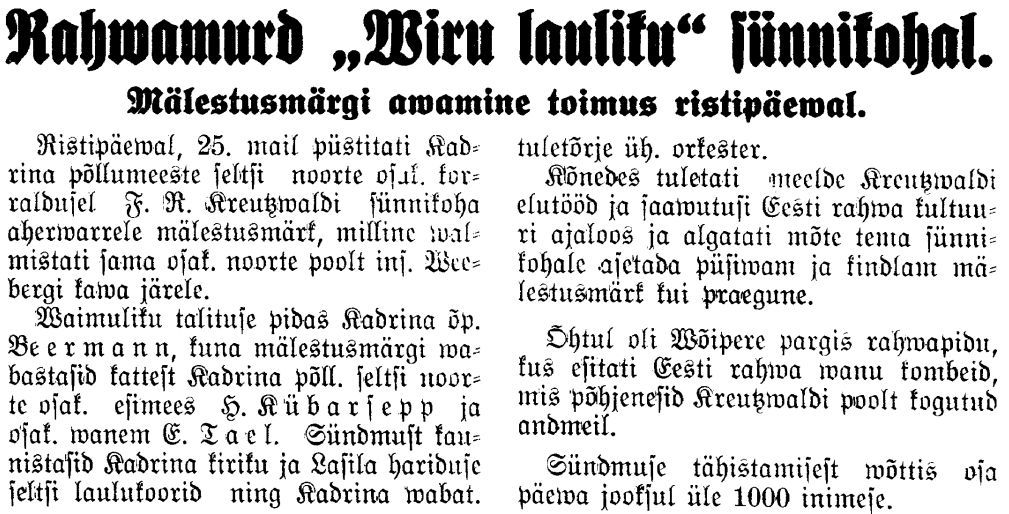 "Virumaa Teataja" 27.05.1933