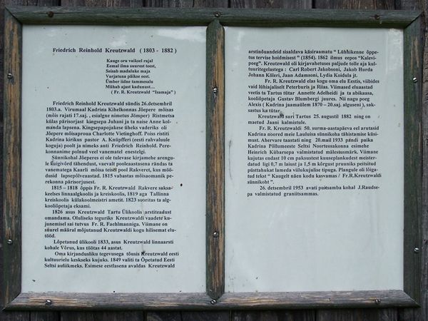 Foto: Heiki Koov, juuli 2007. 