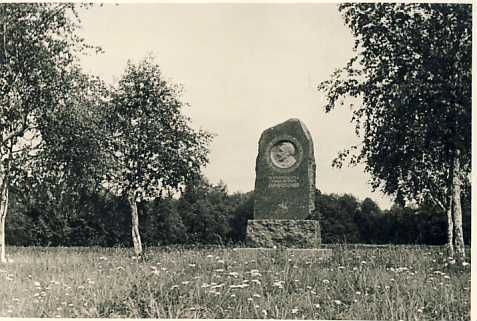 Foto: Kalle Soovik, 1956. RM F 47:1, SA Virumaa Muuseumid, http://www.muis.ee/museaalview/2011472.