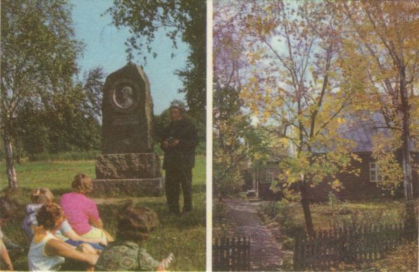 Postkaart. Fr. R. Kreutzwaldi mälestusmärk Jõeperes ja Dr. Fr. R. Kreutzwaldi Memoriaalmuuseum Võrus. Fotod: Hillar Uusi, kirjastus "Eesti Raamat", 1974. DrKM F 249, Dr.Fr.R.Kreutzwaldi Memoriaalmuuseum, http://www.muis.ee/museaalview/976595. 