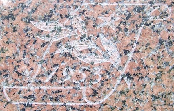 Foto: Heiki Koov, juuli 2007. 