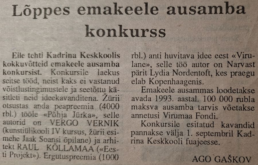 Postimees, 11.06.1991