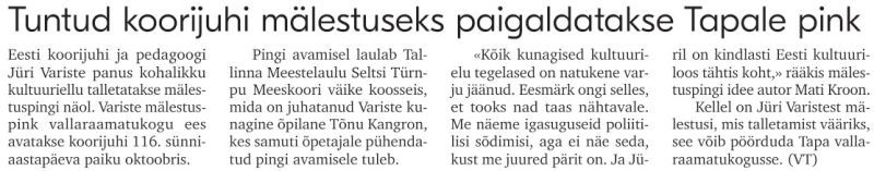 Virumaa Teataja, 20.07.2023