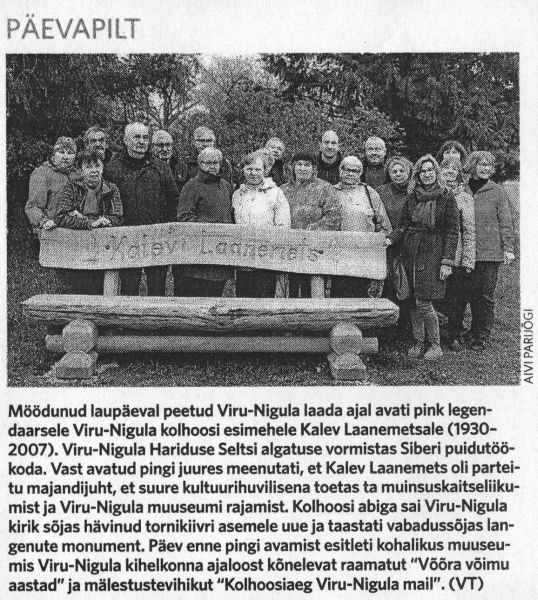 Virumaa Teataja, 14.05.2019