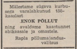 Ühistöö, 11.08.1979