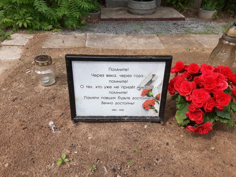 Foto: Heiki Koov, juuli 2024