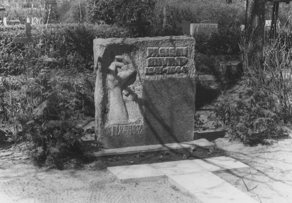 Foto: Muinsuskaitseameti arhiiv. 