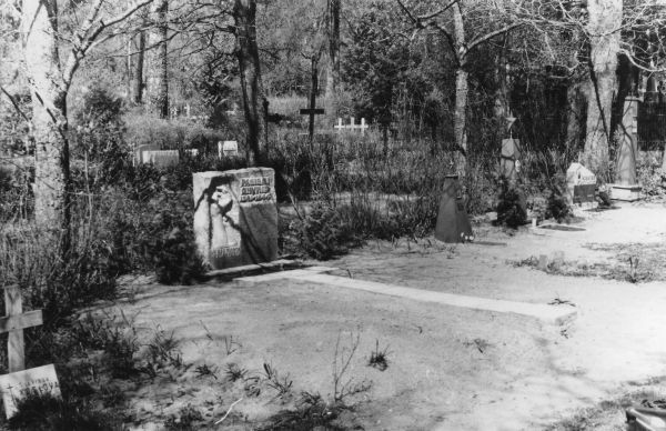 Foto: Muinsuskaitseameti arhiiv. 