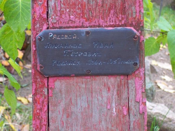 Foto: Heiki Koov, oktoober 2010. 