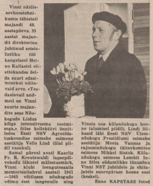 "Punane Täht" 11.11.1984