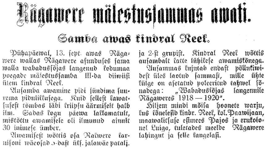 "Virulane" 15.09.1931