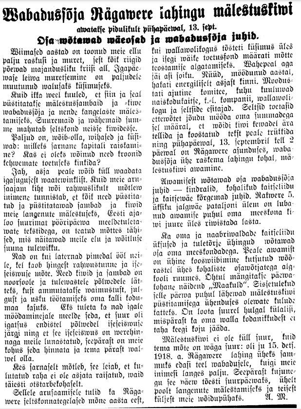 "Virumaa Teataja" 10.09.1931