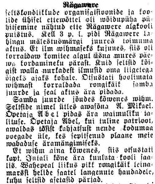 "Virumaa Teataja" 27.06.1934