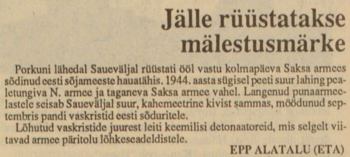 "Päevaleht" 7.12.1990