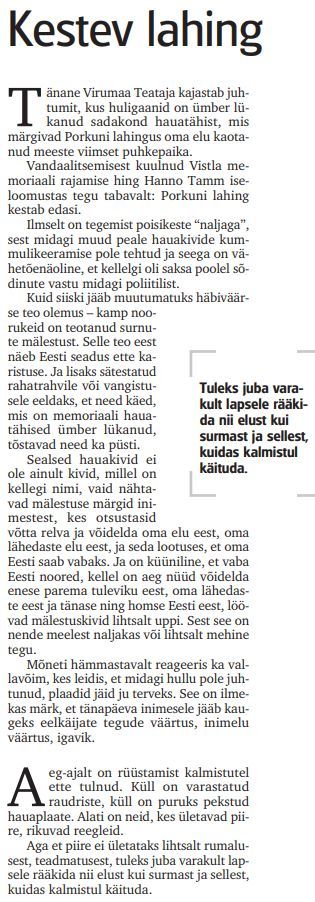 "Virumaa Teataja" 19.07.2011