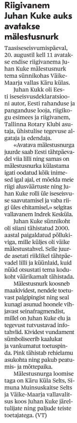 Virumaa Teataja, 19.08.2025