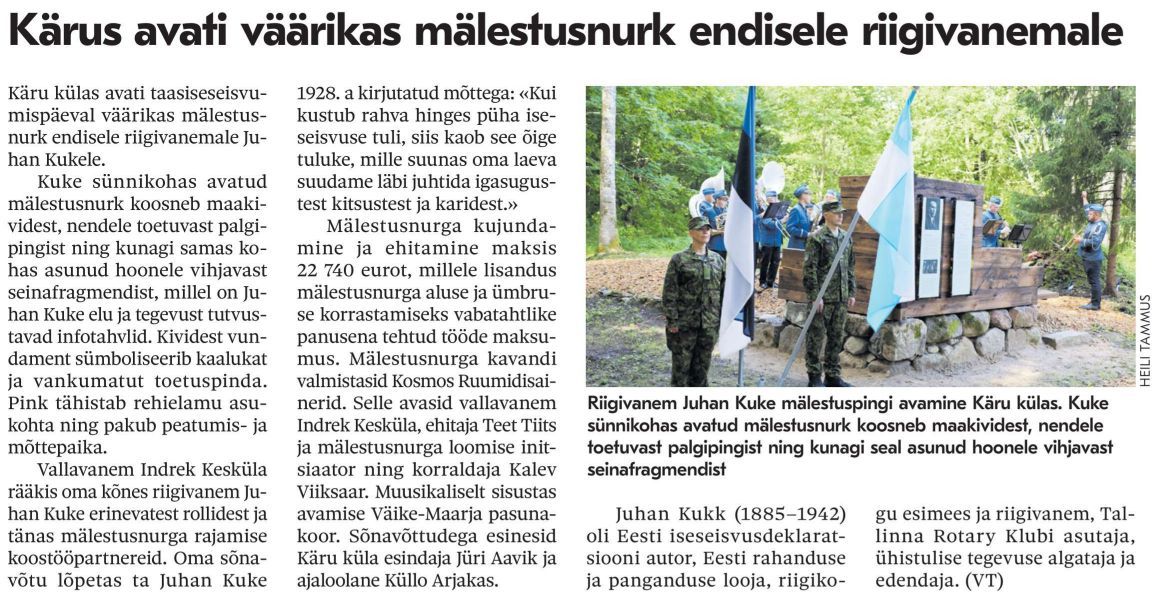 Virumaa Teataja, 26.08.2025