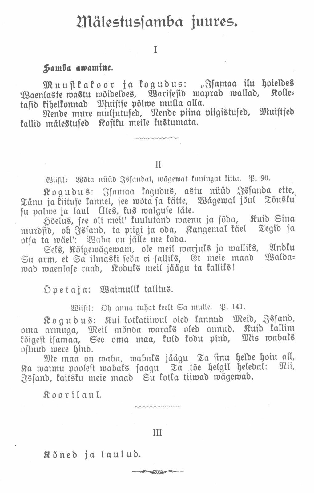 Mälestussamba õnnistamisürituse infoleht