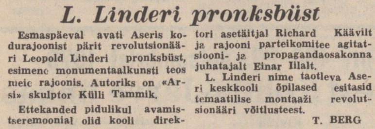 "Leninlik Lipp" 26.12.1979