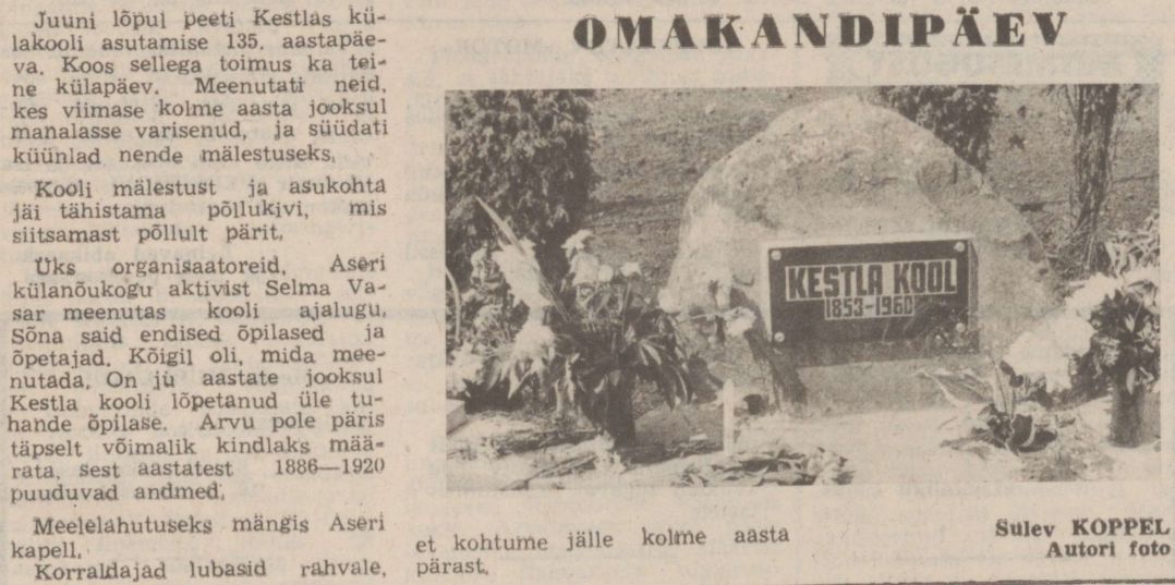 "Leninlik Lipp" 2.07.1988