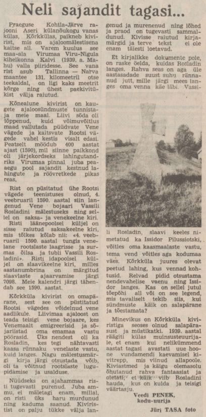 "Leninlik Lipp" 11.05.1989