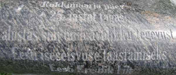 Foto: Heiki Koov, juuli 2016. 