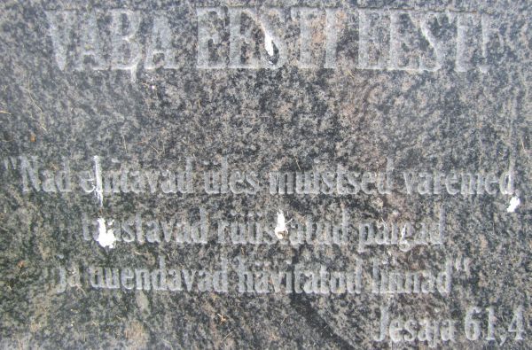 Foto: Heiki Koov, juuli 2016. 