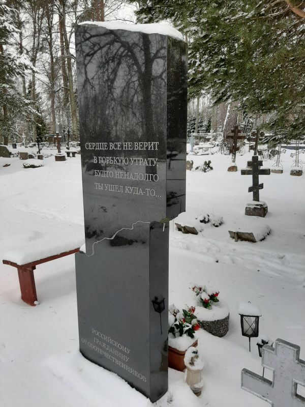 Foto: Heiki Koov, veebruar 2023. 